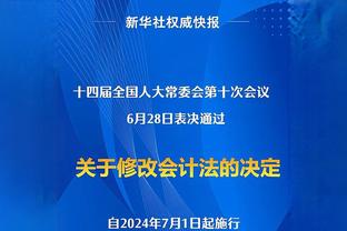 记者批加纳乔：忙着让别人闭嘴球队却小组垫底出局，没学到教训